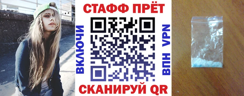 Наркошоп Батайск СОЛЬ АМФ COCAIN Меф Гашиш Канабис
