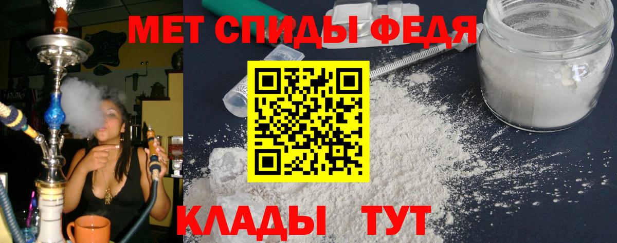 Батайск  АМФЕТАМИН  Вход с VPN  это официальный сайт  АМФЕТАМИН 97% 