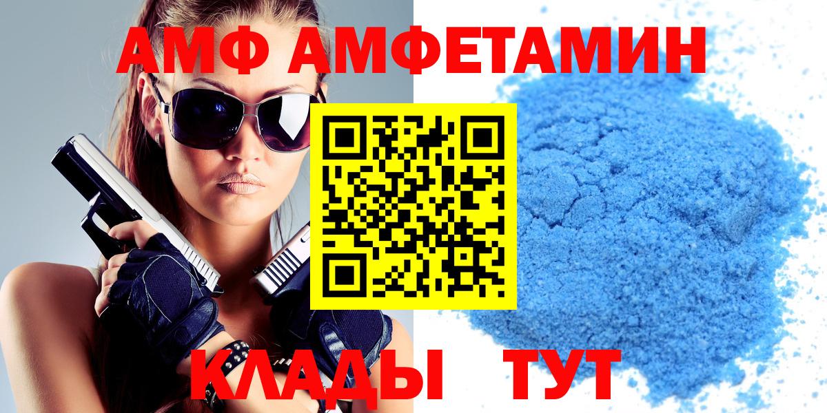 ГАШИШ  НБОМе  Каннабис  Cocaine  Продажа наркотиков  Батайск  Вход с VPN  Мефедрон  