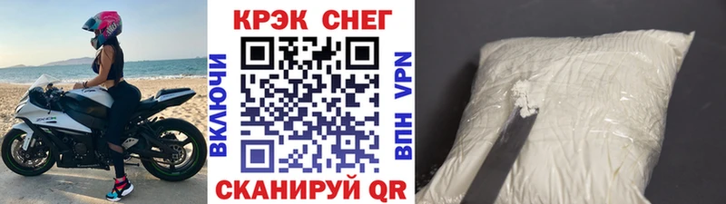мега сайт  купить наркотик  Батайск  Cocaine VHQ 
