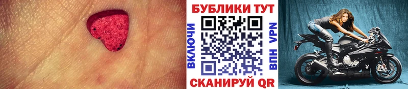 Ecstasy таблы  Батайск 
