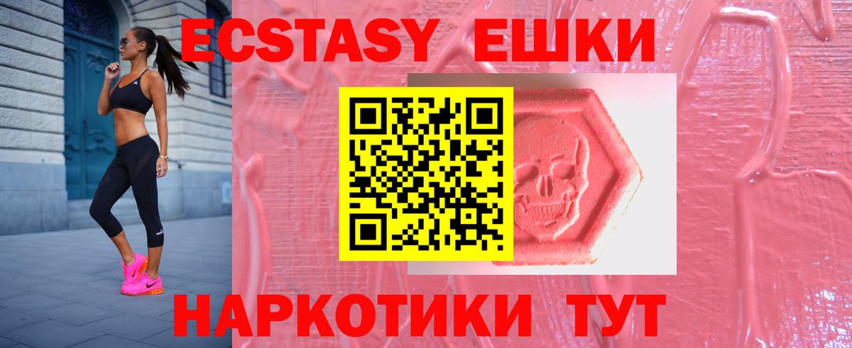 Ecstasy louis Vuitton Батайск