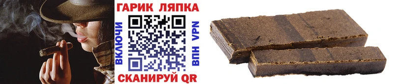 ГАШИШ ice o lator  купить наркотик  OMG ТОР  Батайск 