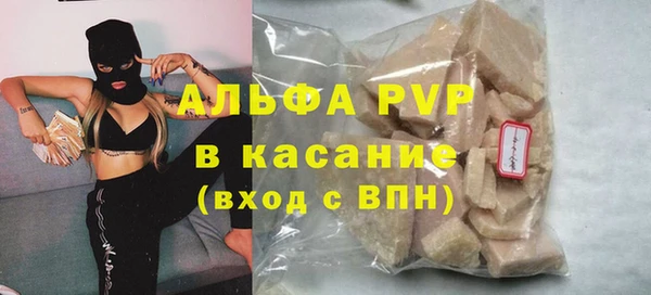 тгк Абдулино