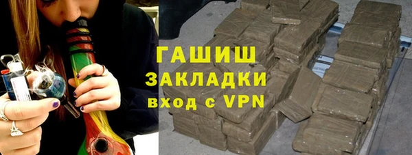 гидра Абинск