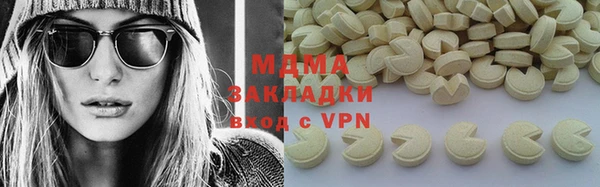 бошки Абаза