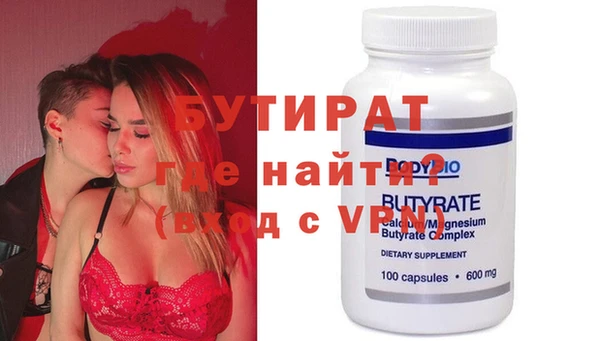 бошки Абаза
