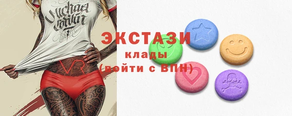 тгк Абдулино