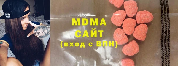 бошки Абаза