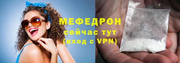 тгк Абдулино