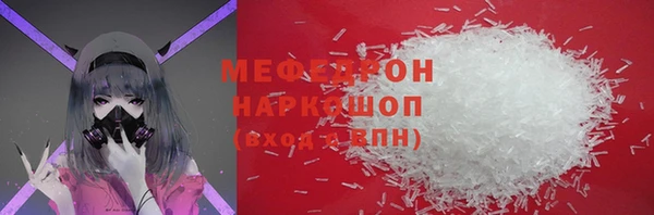 скорость mdpv Алексеевка
