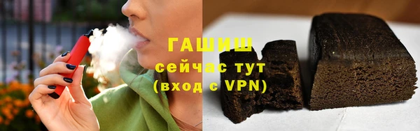 гидра Абинск