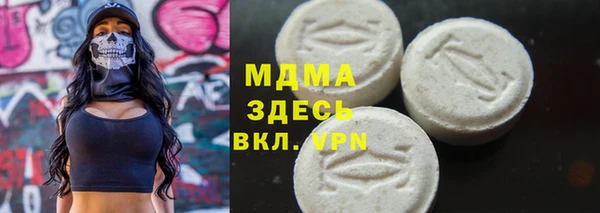 гидра Абинск