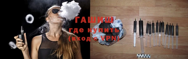 тгк Абдулино