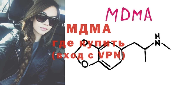 тгк Абдулино