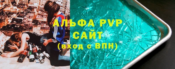 бошки Абаза