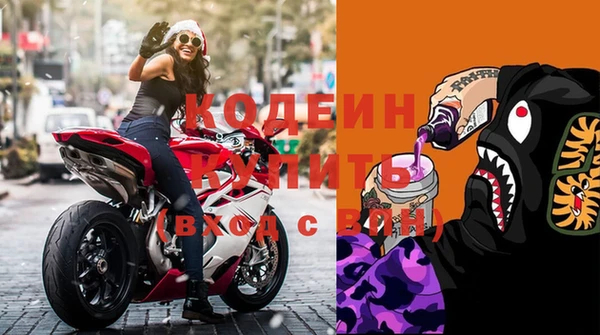 тгк Абдулино