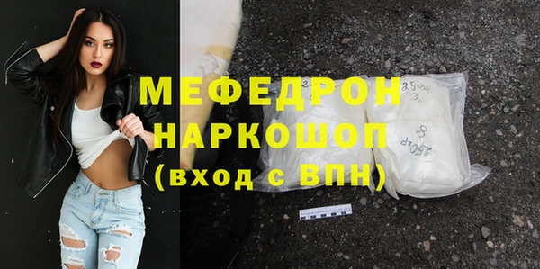 тгк Абдулино