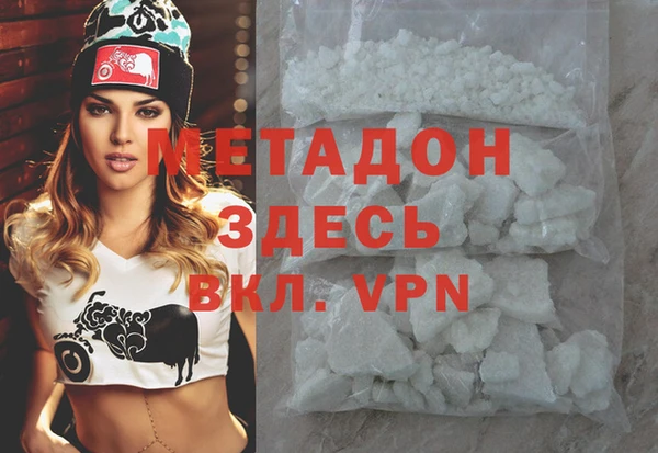 бошки Абаза