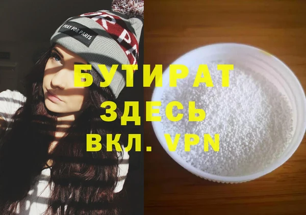 гидра Абинск