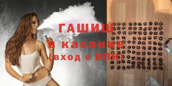 бошки Абаза