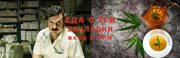 тгк Абдулино