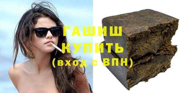 гидра Абинск