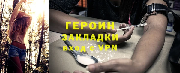 гидра Абинск