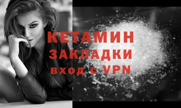 гидра Абинск