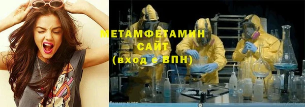 гидра Абинск