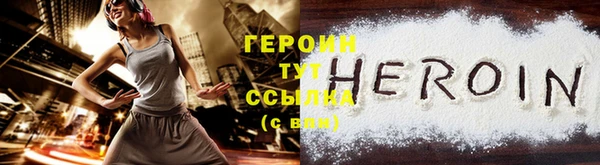 бошки Абаза