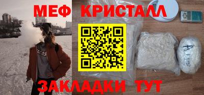 герыч Бийск