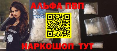 герыч Бийск