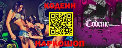 герыч Бийск