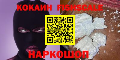 герыч Бийск