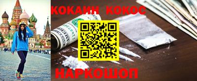 дурь Беслан