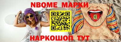 герыч Бийск