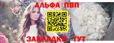 дурь Беслан