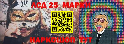 герыч Бийск