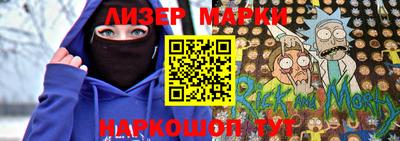 дурь Беслан