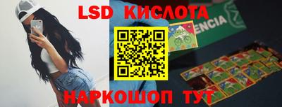 герыч Бийск