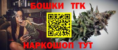герыч Бийск