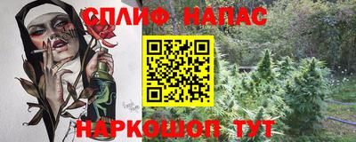 герыч Бийск