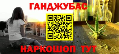 дурь Беслан