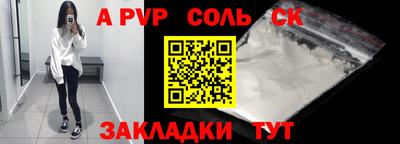 дурь Беслан