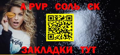spice Трёхгорный