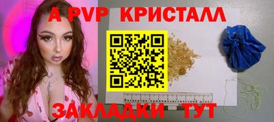 дурь Беслан