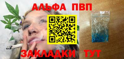 герыч Бийск