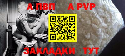 герыч Бийск