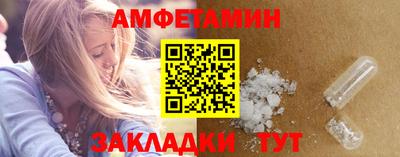 герыч Бийск